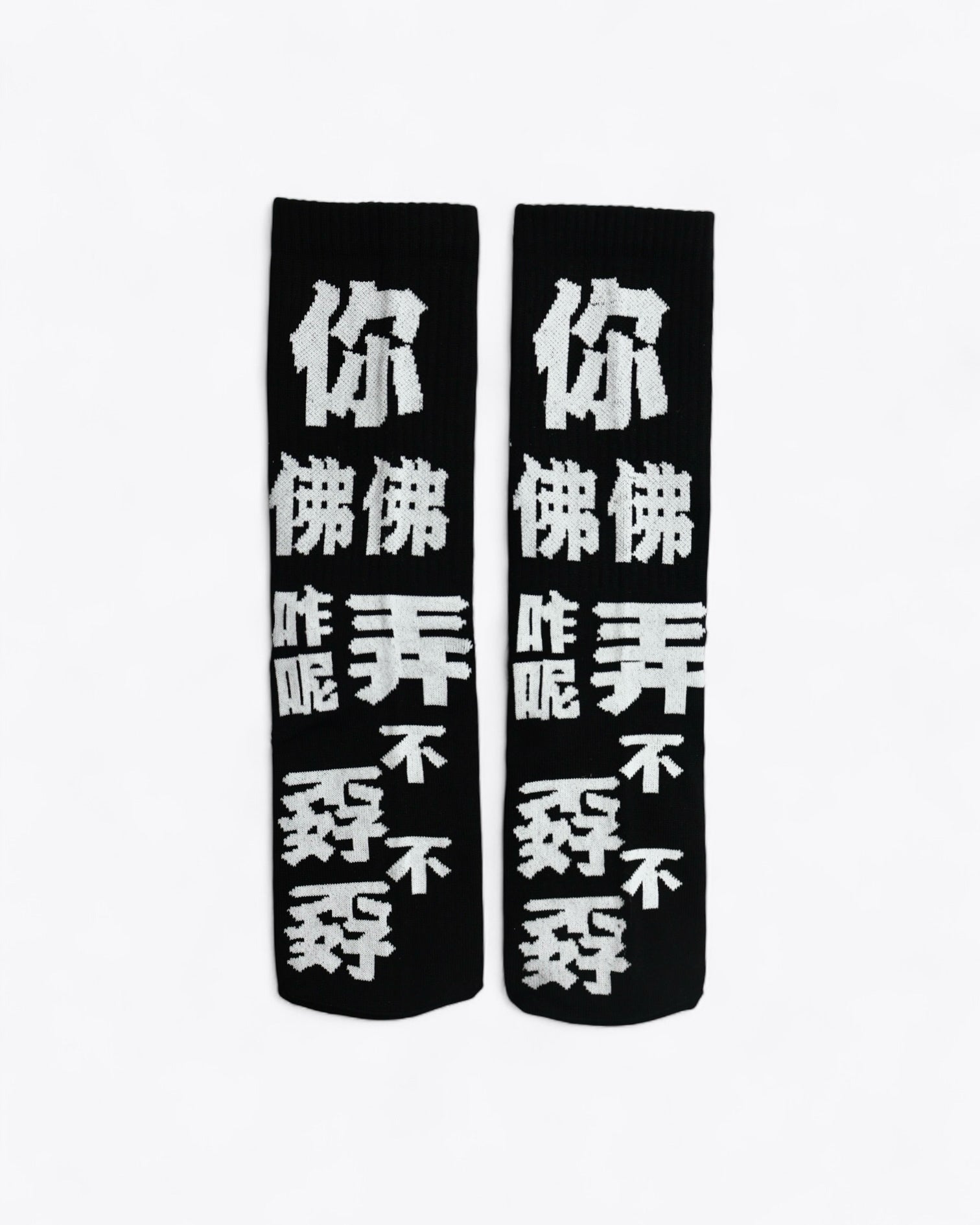 Duo B&W Heroes Socks