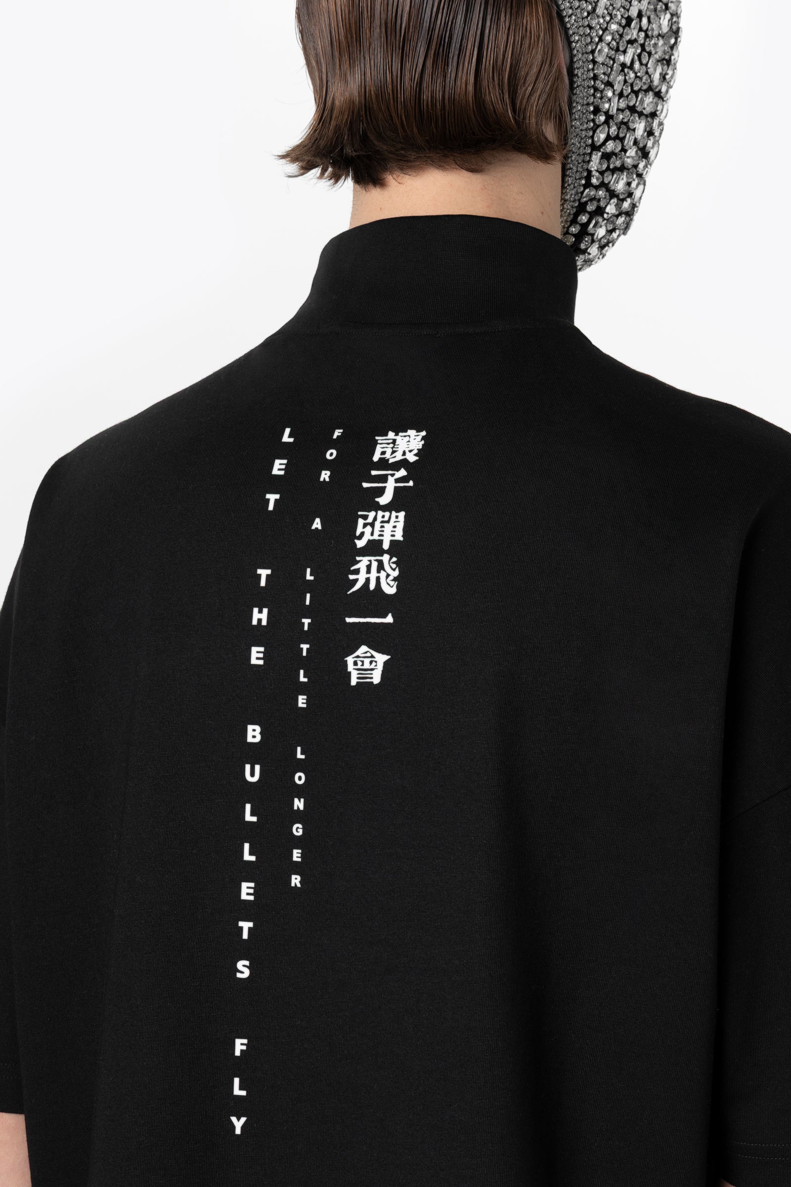 Force Tee II