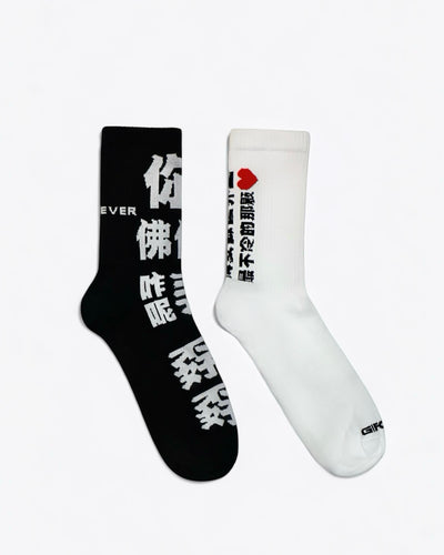 英雄双色袜子